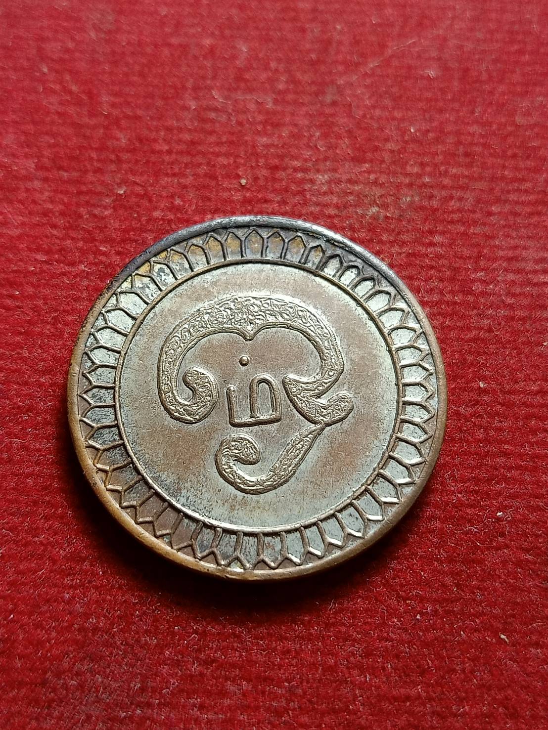 เหรียญพระพิฆเนศ วัดแขก กทม. (SKU-07235)