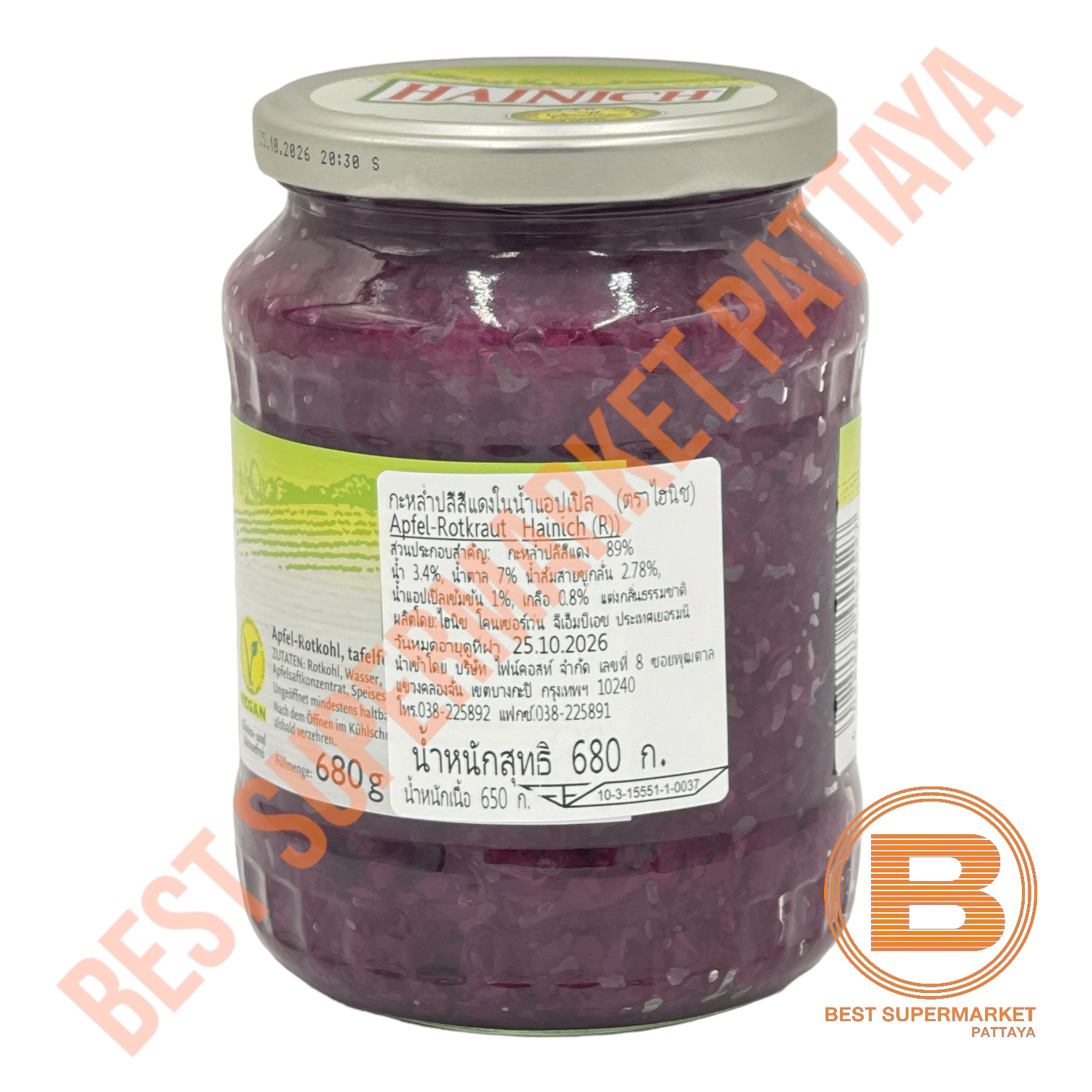 ไฮนิช กะหล่ำปลีม่วง ในน้ำแอปเปิ้ล 680 กรัม Hainich Apfel-Rotkohl 680 g.