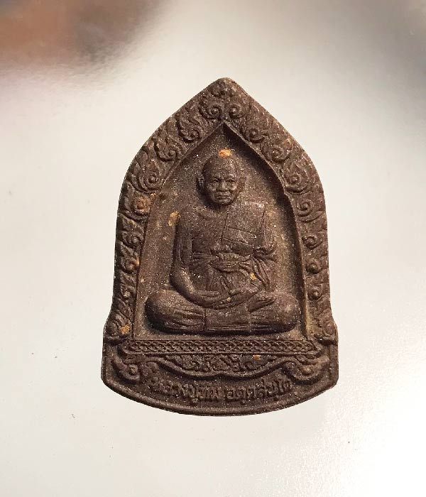 พระผงอนุสรณ์ ๑๐๐ ปี หลวงปู่ทิม วัดพระขาว จ.อยุธยา ปี๒๕๕๖ (SKU-00446)