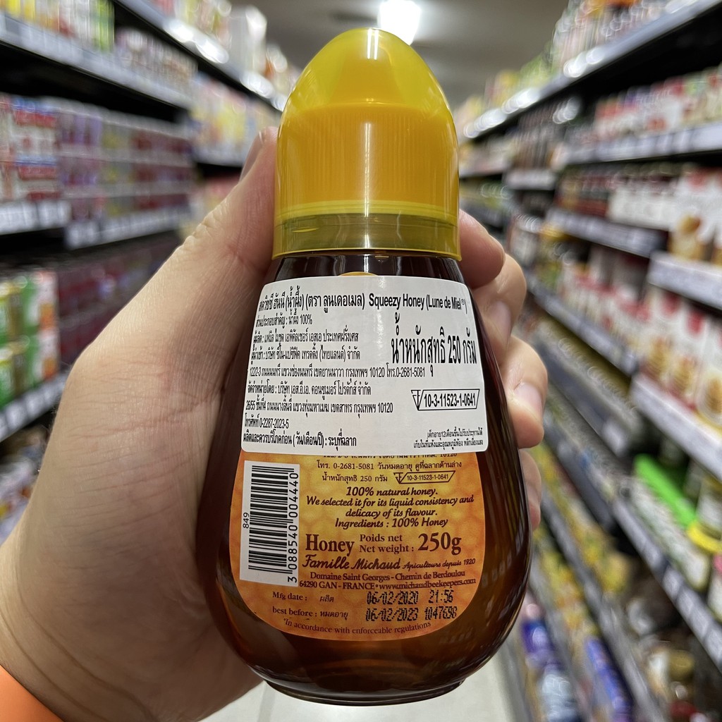 ลูนเดอเมล น้ำผึ้ง สควิซซี ฮันนี 250 กรัม Lune de Miel Squeezy Honey 250 g.
