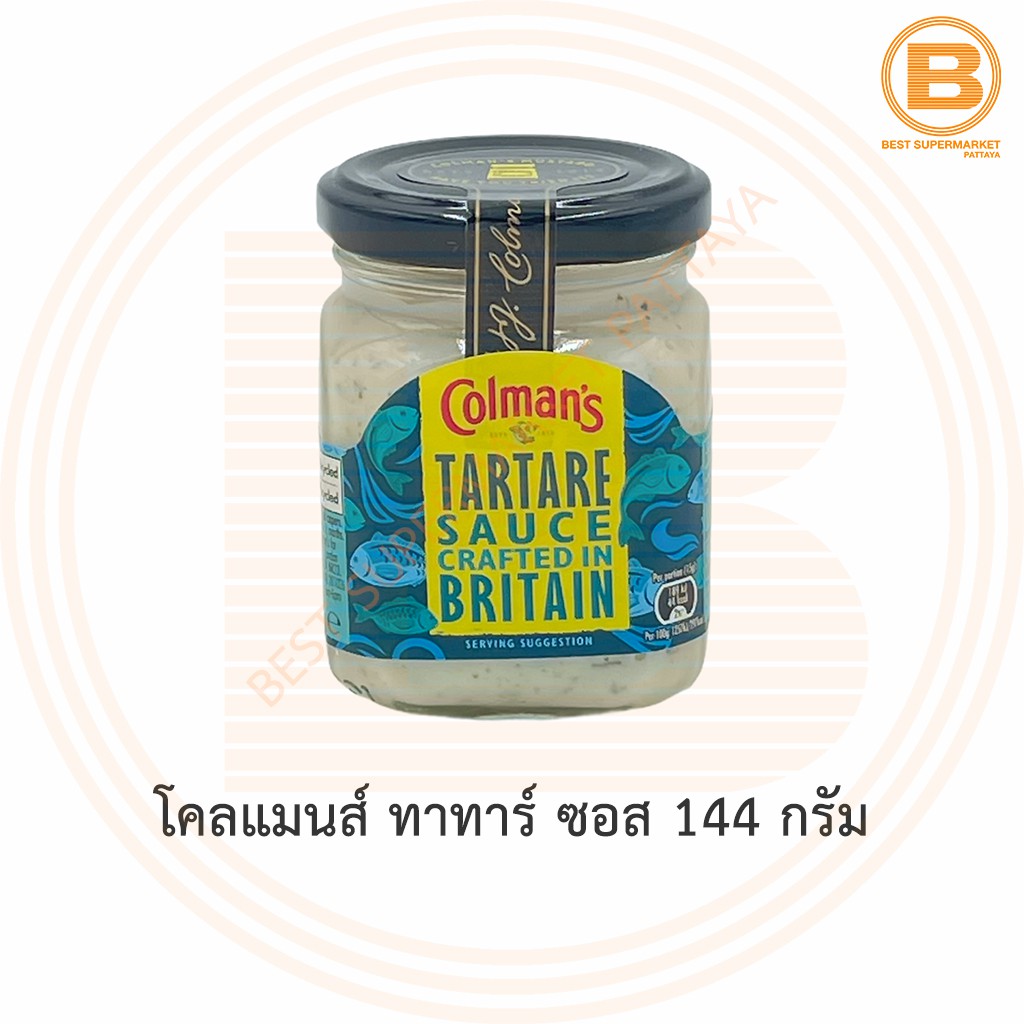 โคลแมนส์ ทาทาร์ ซอส 144 กรัม Colman's Tartare Sauce Crafted in Britain 144 g.