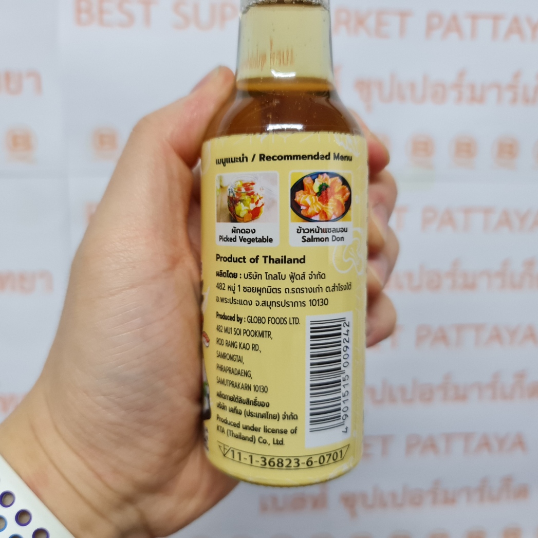 คิคโคแมน ซอสน้ำส้มสายชู สำหรับซูชิ 150 มล. Kikkoman Sushi Vinegar Seasoning 150 ml.