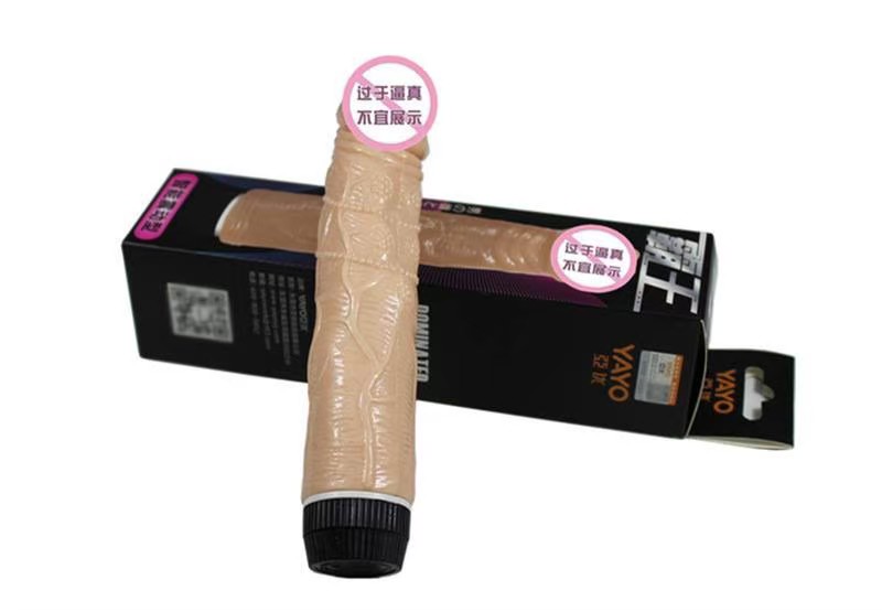 โด้บ้อง/ระบบสั่น