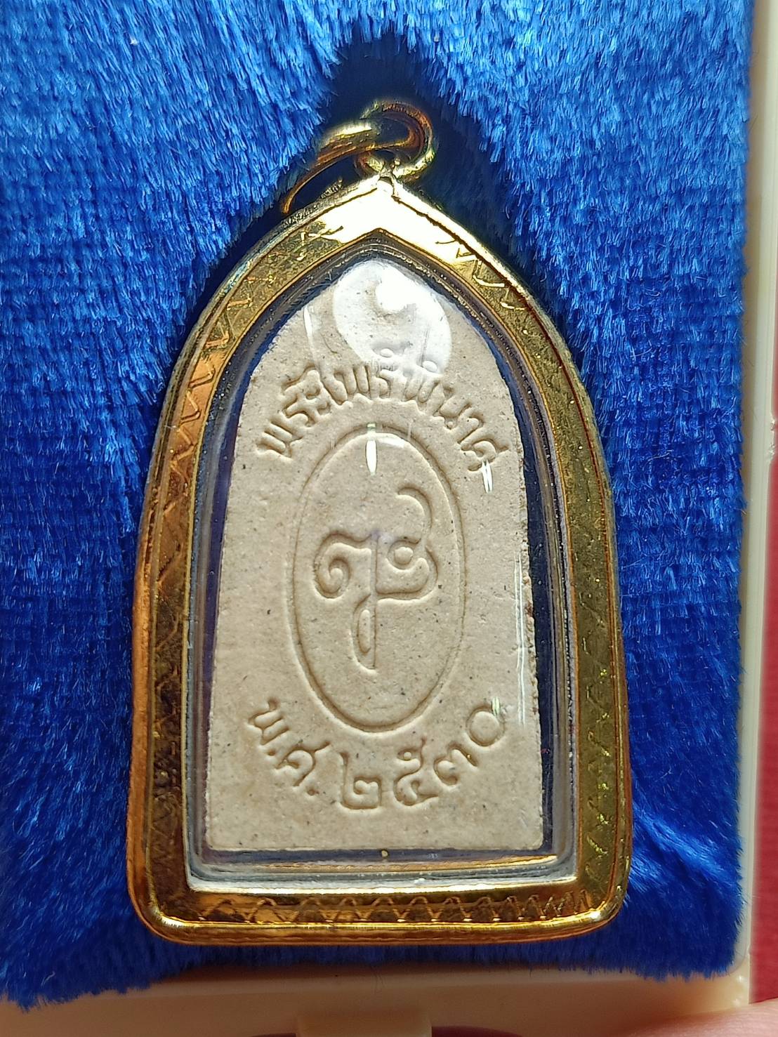 พระไพรีพินาศ วัดบวรนิเวศวิหาร กทม. ปี 2530 พร้อมกล่อง (SKU-13275)