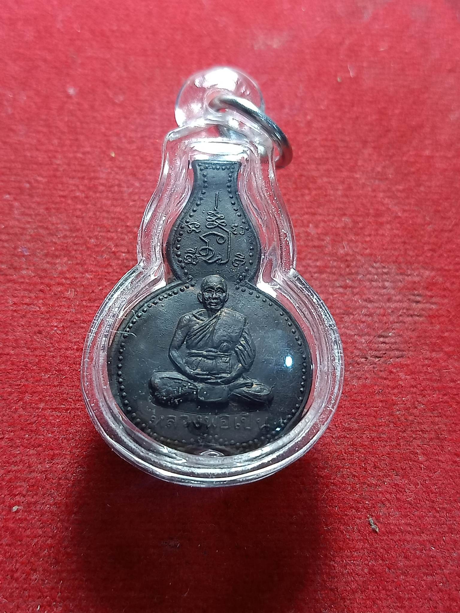 เหรียญหลวงพ่อเปิ่น วัดบางพระ จ.นครปฐม รุ่นพิเศษ เสือน้ำเต้า (SKU-01811)
