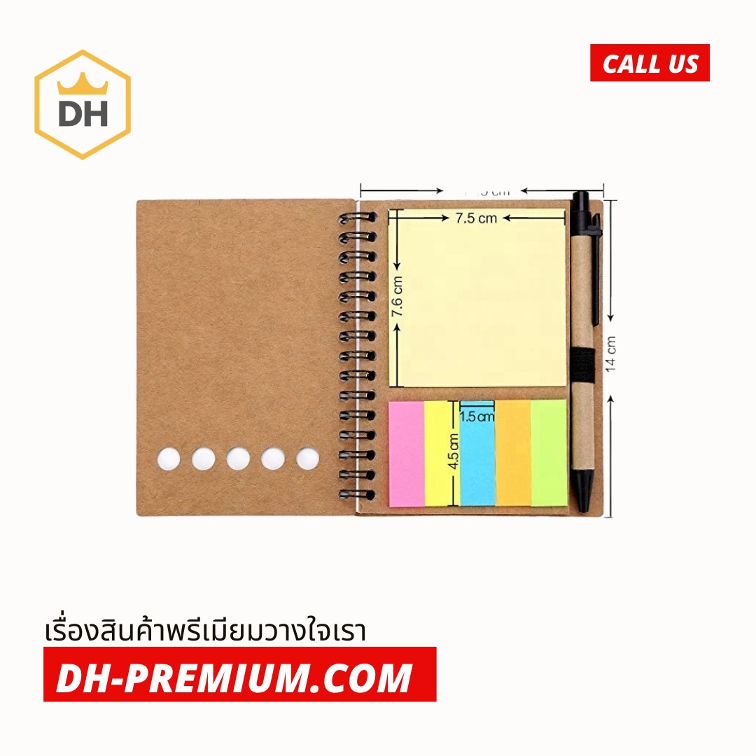 สมุดพร้อมปากกา