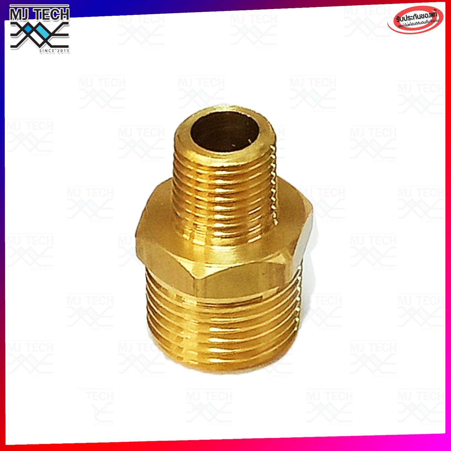 MJ-Tech ข้อต่อเกลียวนอกสองข้าง ข้อต่อทองเหลือง ขนาด1/4 * 1/2 รุ่น A1060-0408