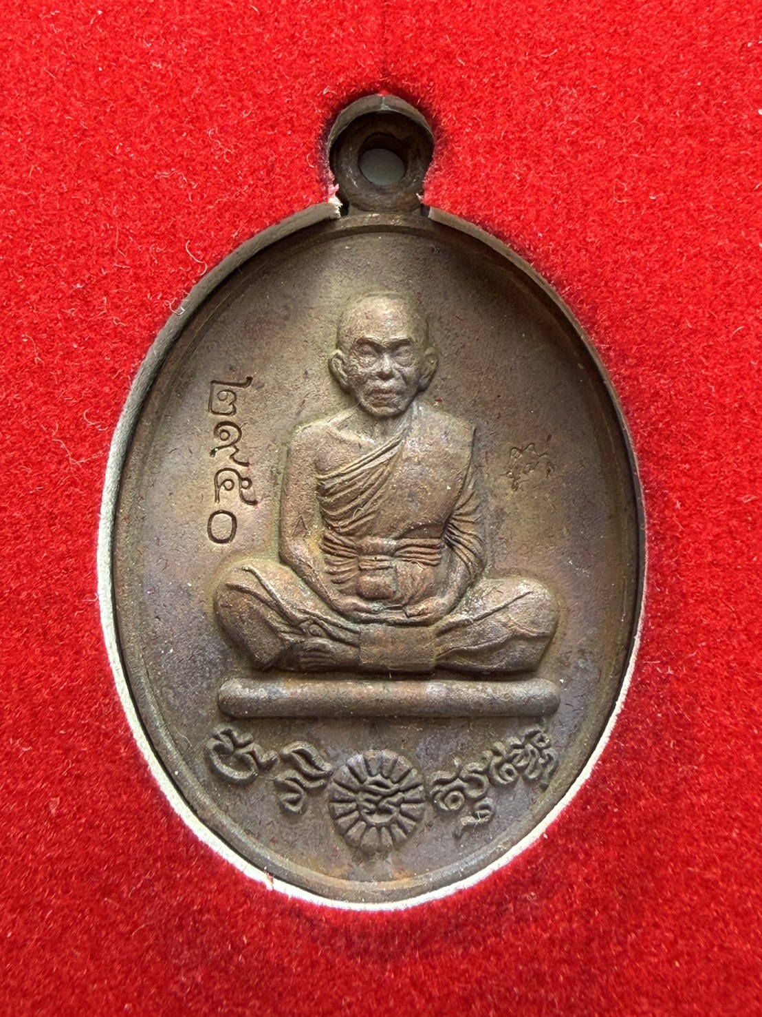 เหรียญหล่อที่ระฤก ร.ศ233 วัดบ้านไร่ จ.นครราชสีมา ปี 2557 พร้อมกล่อง (SKU-13157)