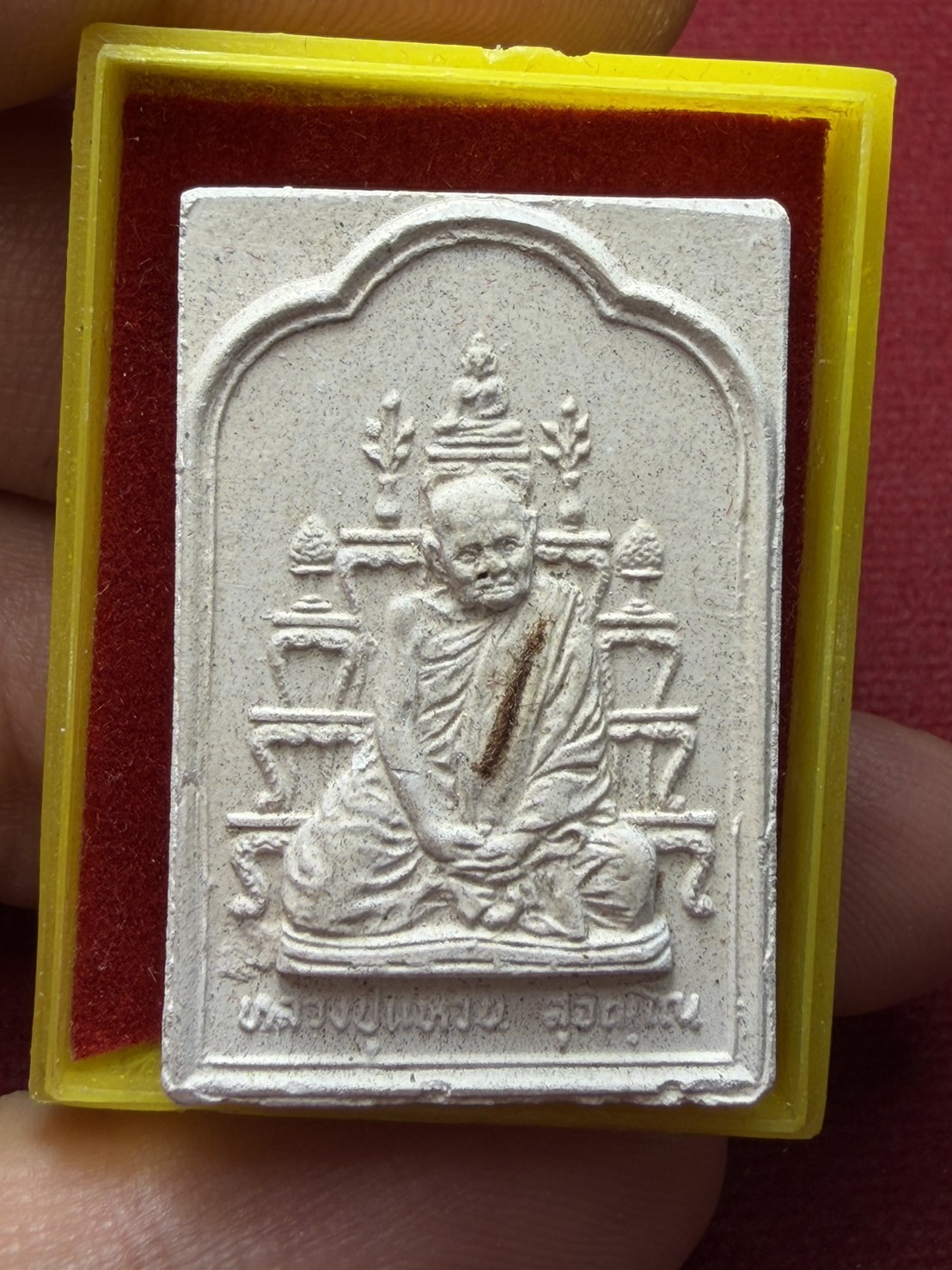 พระผงหลวงปู่แหวน วัดดอยแม่ปั๋ง จ.เชียงใหม่ พร้อมกล่อง (SKU-13301)