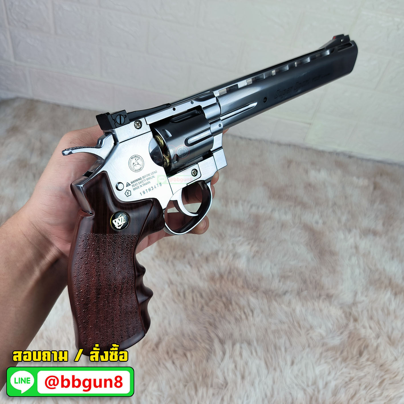 บีบีกันลูกโม่ WinGun 703S ลำกล้อง 8 นิ้ว Co2 Revolver (Silver) (กริปน้ำตาล)