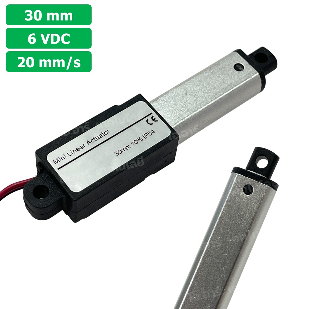 LAT-6-15-030 มอเตอร์ก้านชักเล็ก ระยะชัก 30mm 6VDC 15mm/s 64N DC 6V Mini Electric Linear Actuator พัตเตอร์ไฟฟ้า Putter มอเตอร์แกนชัก ขนาดเล็ก ตัวเล็ก