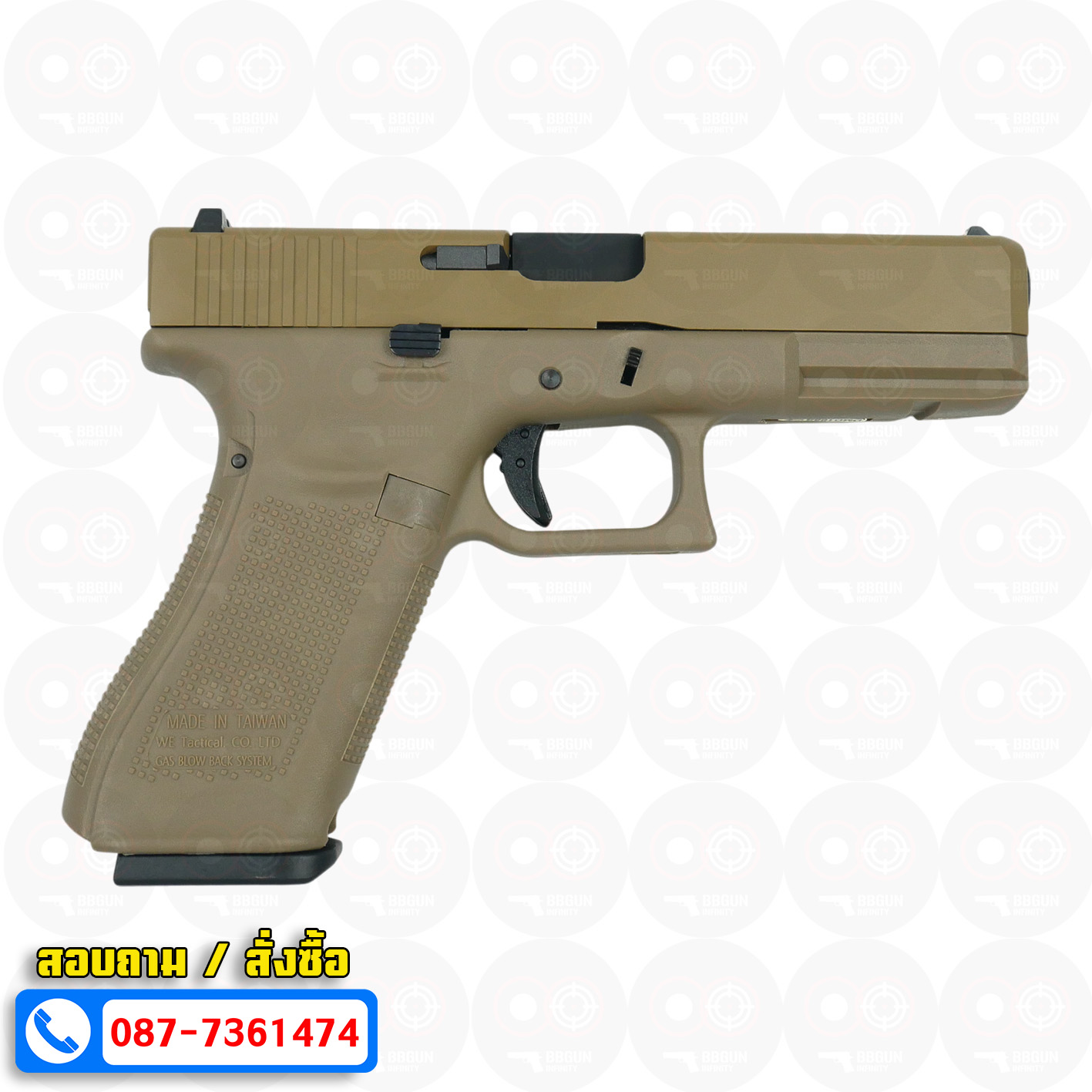 บีบีกันอัดแก๊ส WE G17 Gen5 GBB Glock 17 Gen 5 สีทราย Tan BB GUN