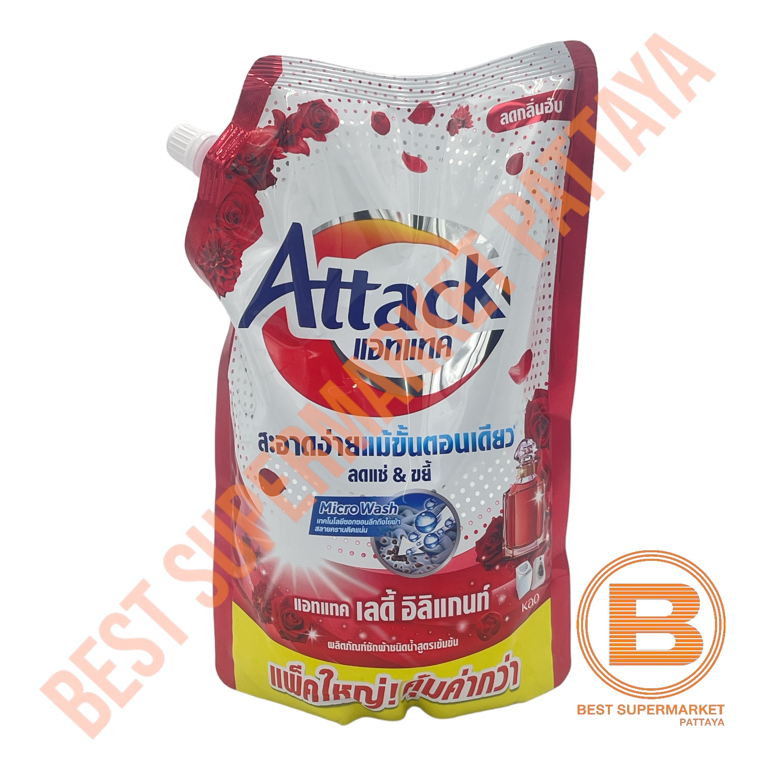 แอทแทค น้ำยาซักผ้า 1,400, 1,500 มล. Attack Liquid Detergent 1,400, 1,500 ml.