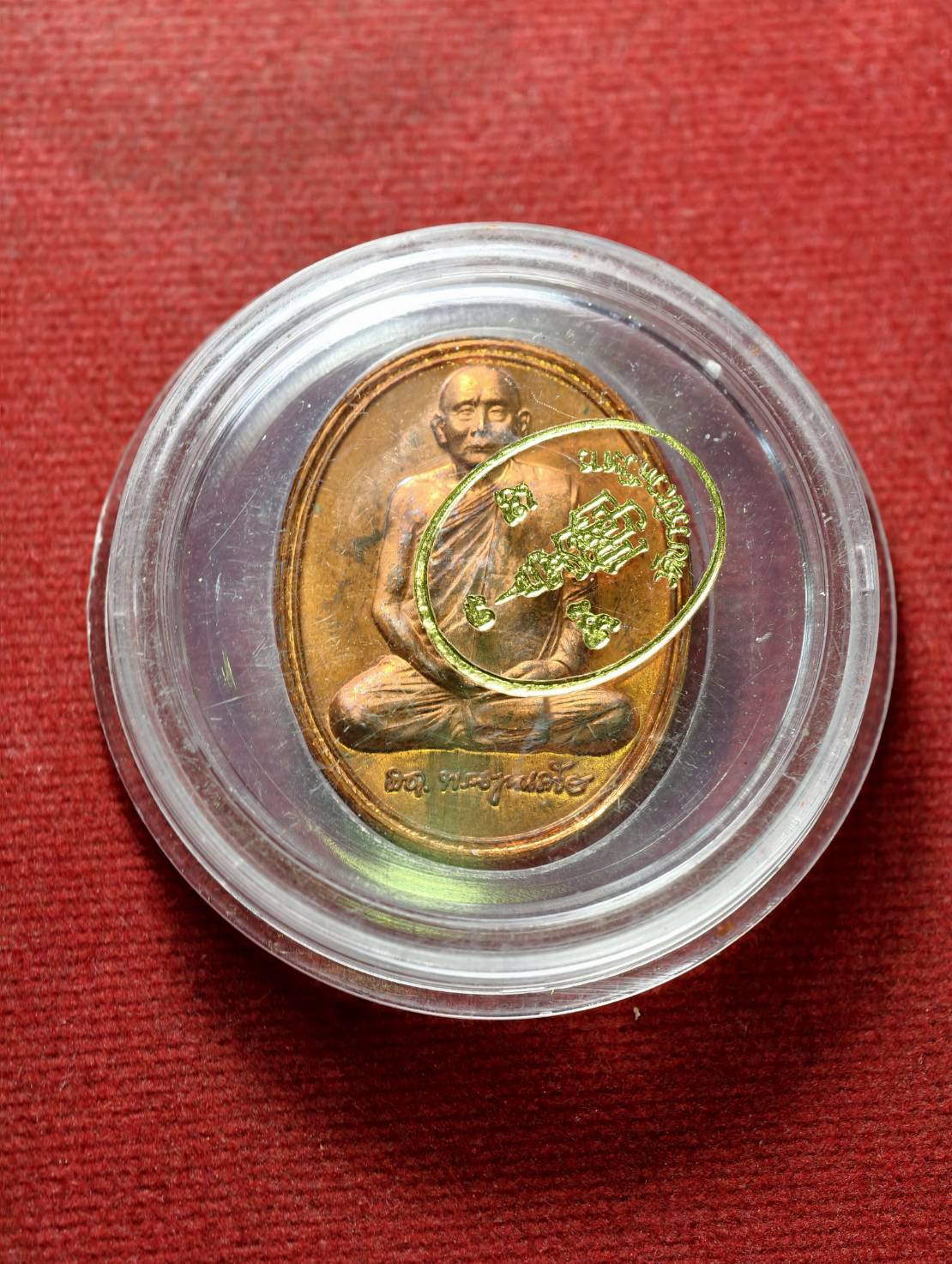 เหรียญสมเด็จพระญาณสังวร สมเด็จพระสังฆราช วัดบวรนิเวศวิหาร กทม. พร้อมตลับ (SKU-13392)