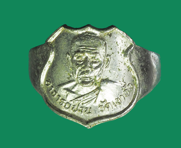 *32440 แหวนหลวงพ่อปาน วัดเขาอ้อ ชุบนิเกิล พัทลุง 52(ขายแล้ว)