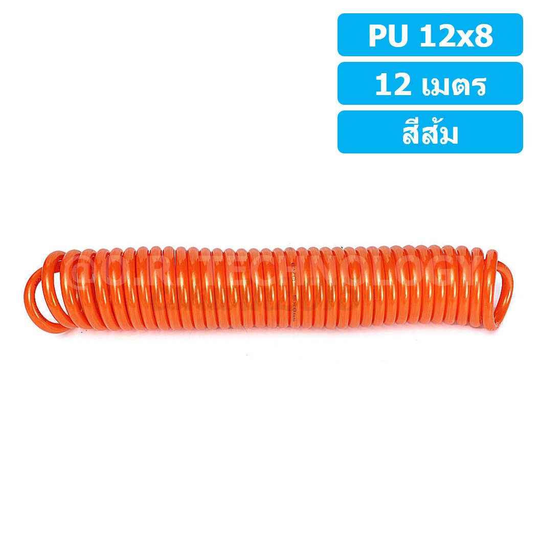 (1ชิ้น) 12เมตร PU Spring Tube 12x8 สีส้ม สายลมสปริง สายลม PU Orange ท่อลม สายลมพียู PU Air Hose Spiral tubing