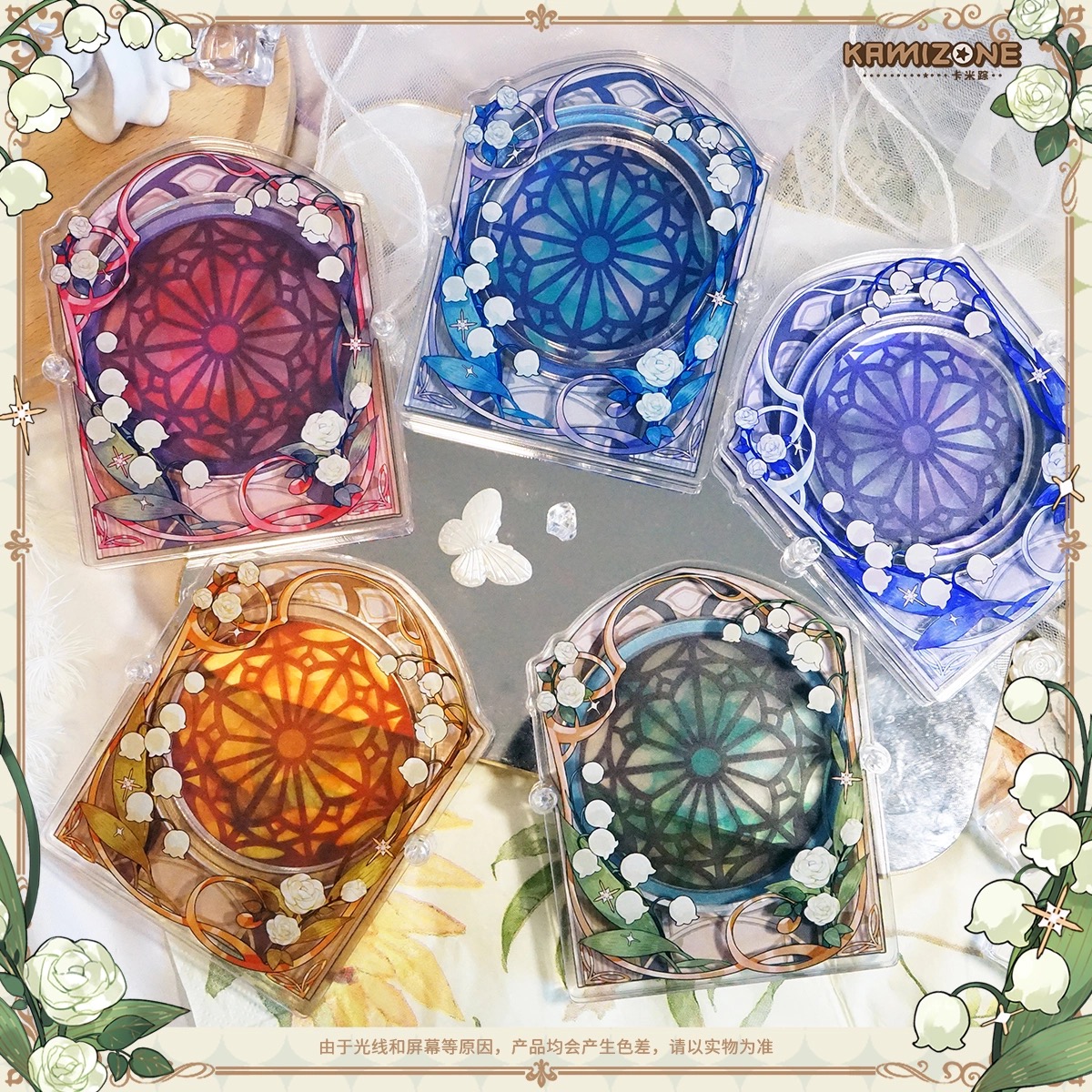 Customania / Holder : 17