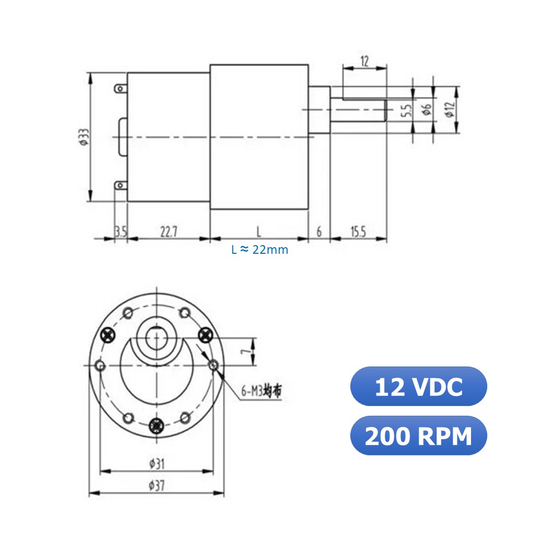 (1ชิ้น) JB022 มอเตอร์เกียร์ 12VDC 200RPM มอเตอร์ มอเตอร์อเนกประสงค์ JGB37-520 JGB-520 Motor gear (แกนขนาด 6mm, Shaft D)