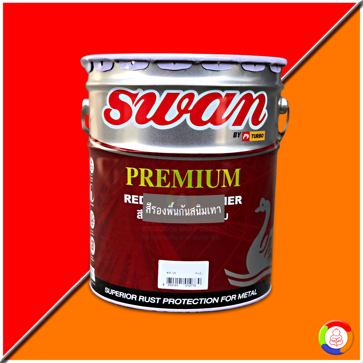 Swan Premium Grey Primer (25 KG)