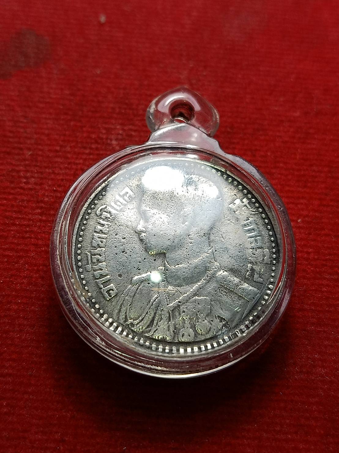 เหรียญ 50 สตางค์ ร.8 ปี 2489 (SKU-09863)