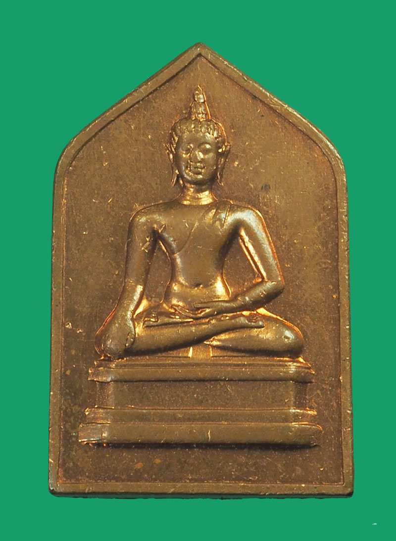 ขายแล้ว*33923 เหรียญหลวงพ่อเชียงแสน หลังลายเซนต์จอมพล ป พิบูลสงคราม ปี 2494 เนื้อทองแดง 10
