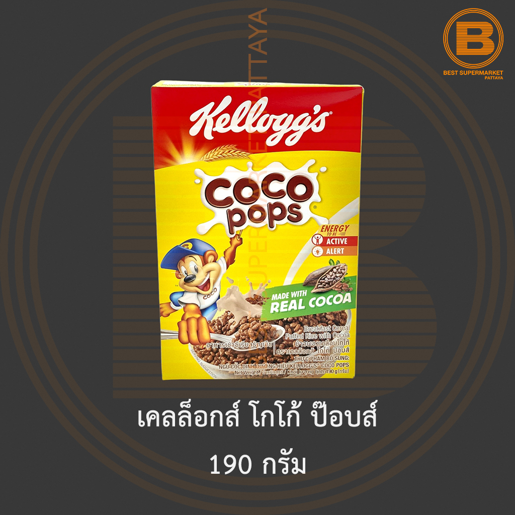 เคลล็อกส์ โกโก้ ป๊อบส์ 190 กรัม Kellogg's Coco Pops 190 g.
