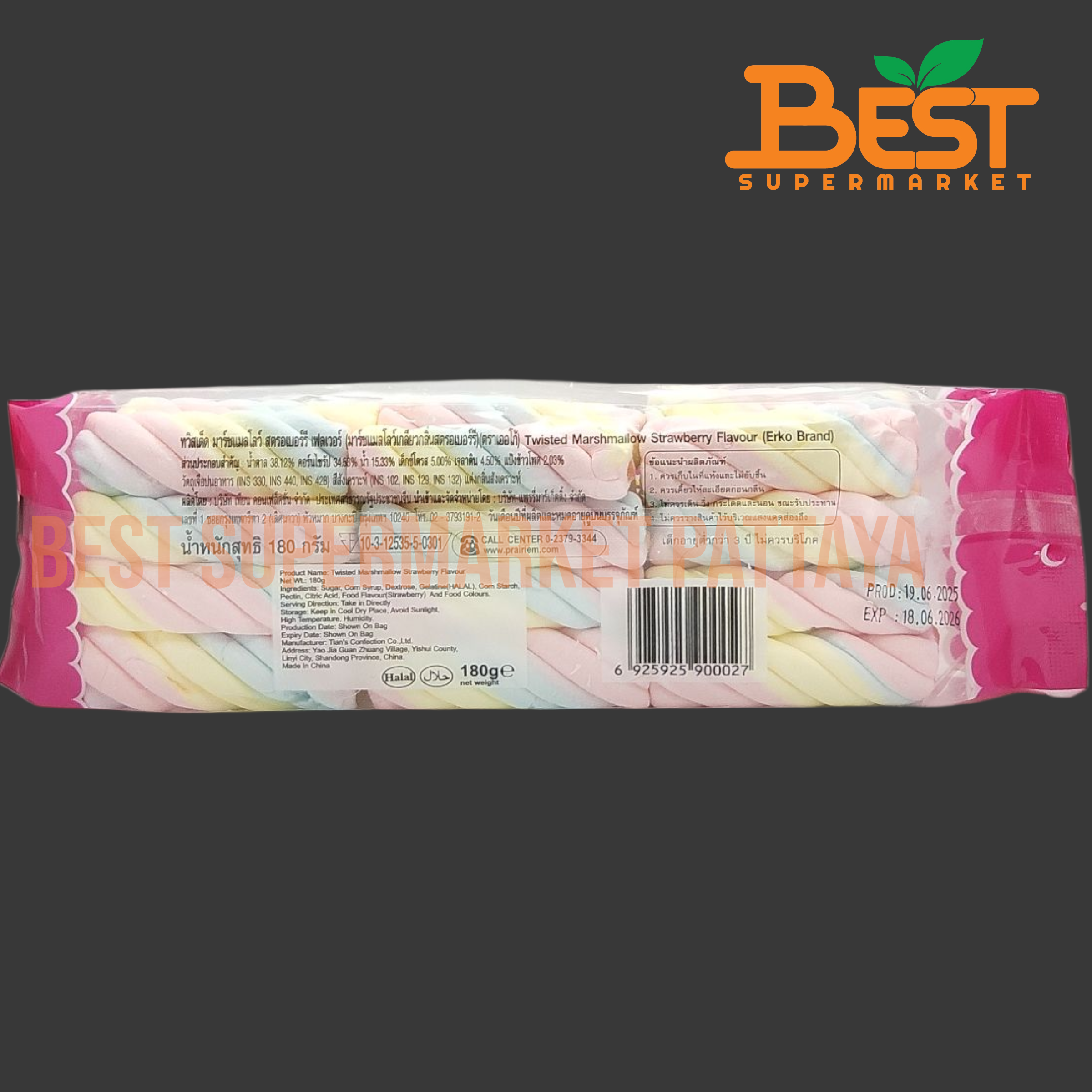 เออโก้ มาร์ชเมลโลว์เกลียวกลิ่นสตรอเบอร์รี 180 กรัม.Twisted Marshmallow Strawberry Flavour (Erko Brand) 180g.