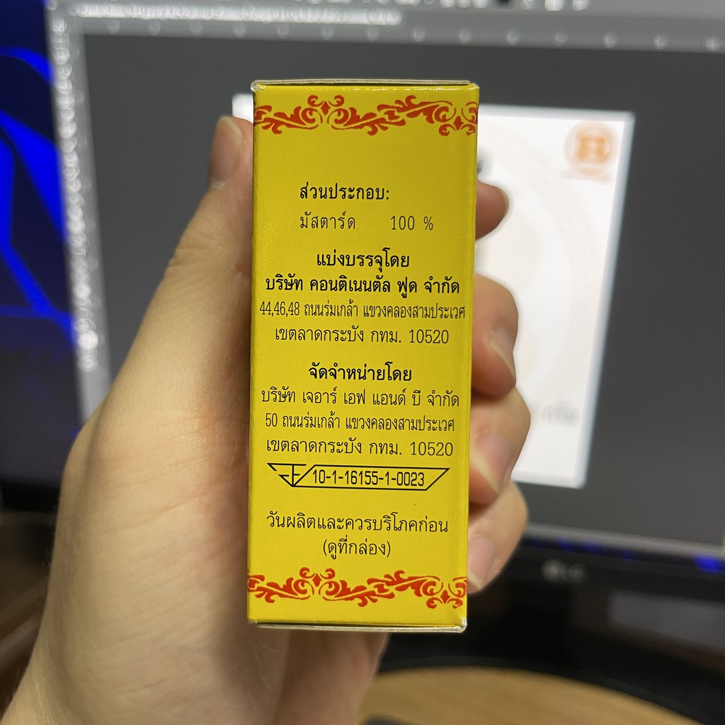บรูค ผงมัสตาร์ด 50 กรัม Brook Mustard Powder 50 g.