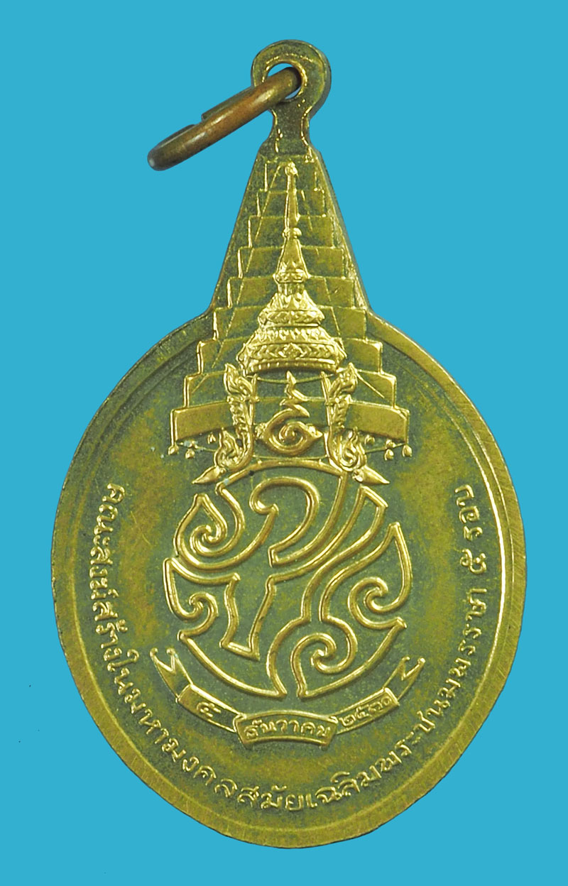 ขายแล้ว*38470 เหรียญพระชัยหลังช้าง หลังพระปรมาภิไธย ภปร ปี 2530 กระหลั่ยทอง 10