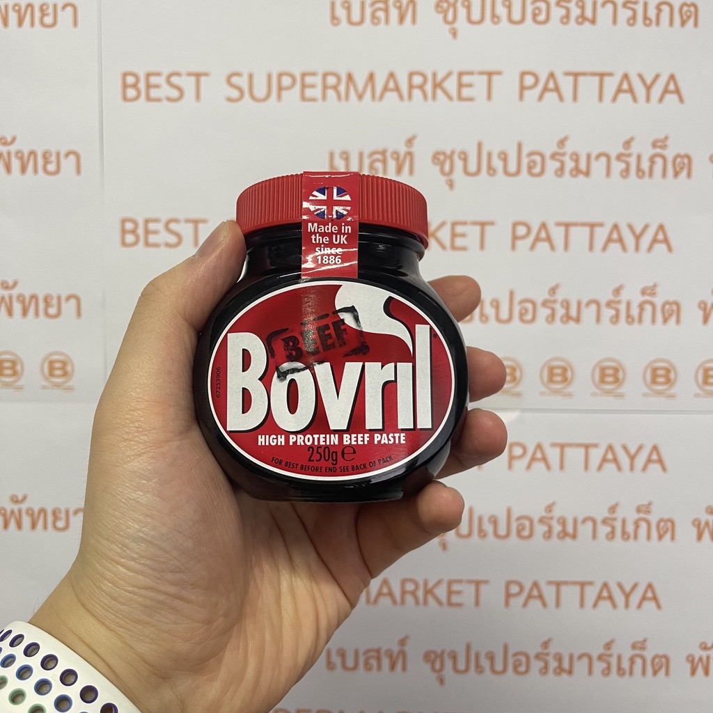 โบว์ริล บีฟ สต๊อก 250 กรัม ซุปชนิดเข้มข้น รสเนื้อวัว Bovril High Protein Beef Paste 250 g.