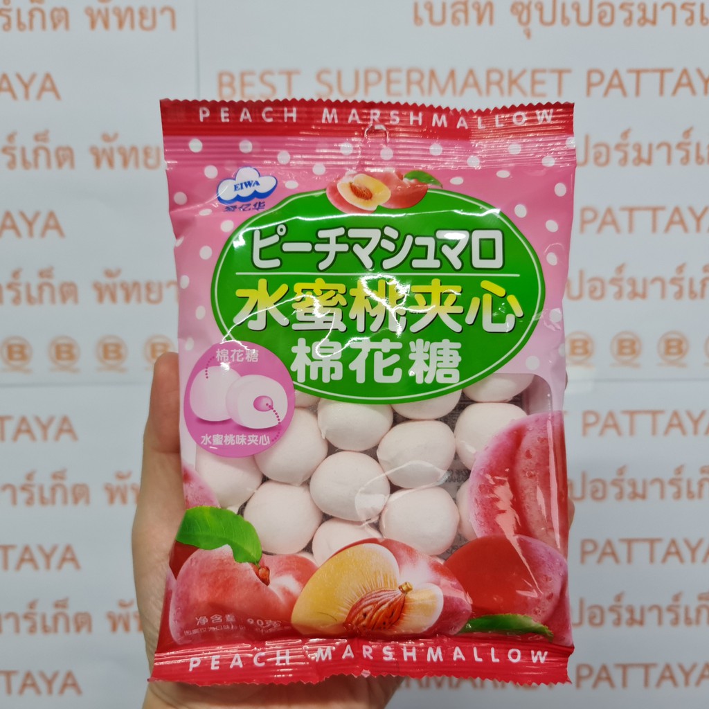 เออิวะ มาร์ชแมลโลว สอดไส้ 90 กรัม Eiwa Marshmallow 90 g.