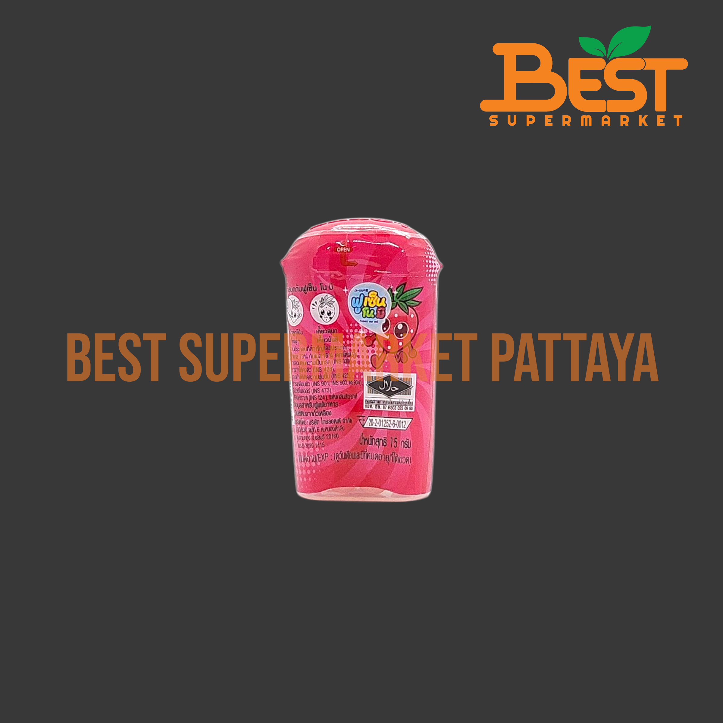 ลอตเต้ หมากฝรั่งเคลือบสตรอเบอร์รี 15 กรัม.Lotte Strawberry Coated Chewing Gum 15g.