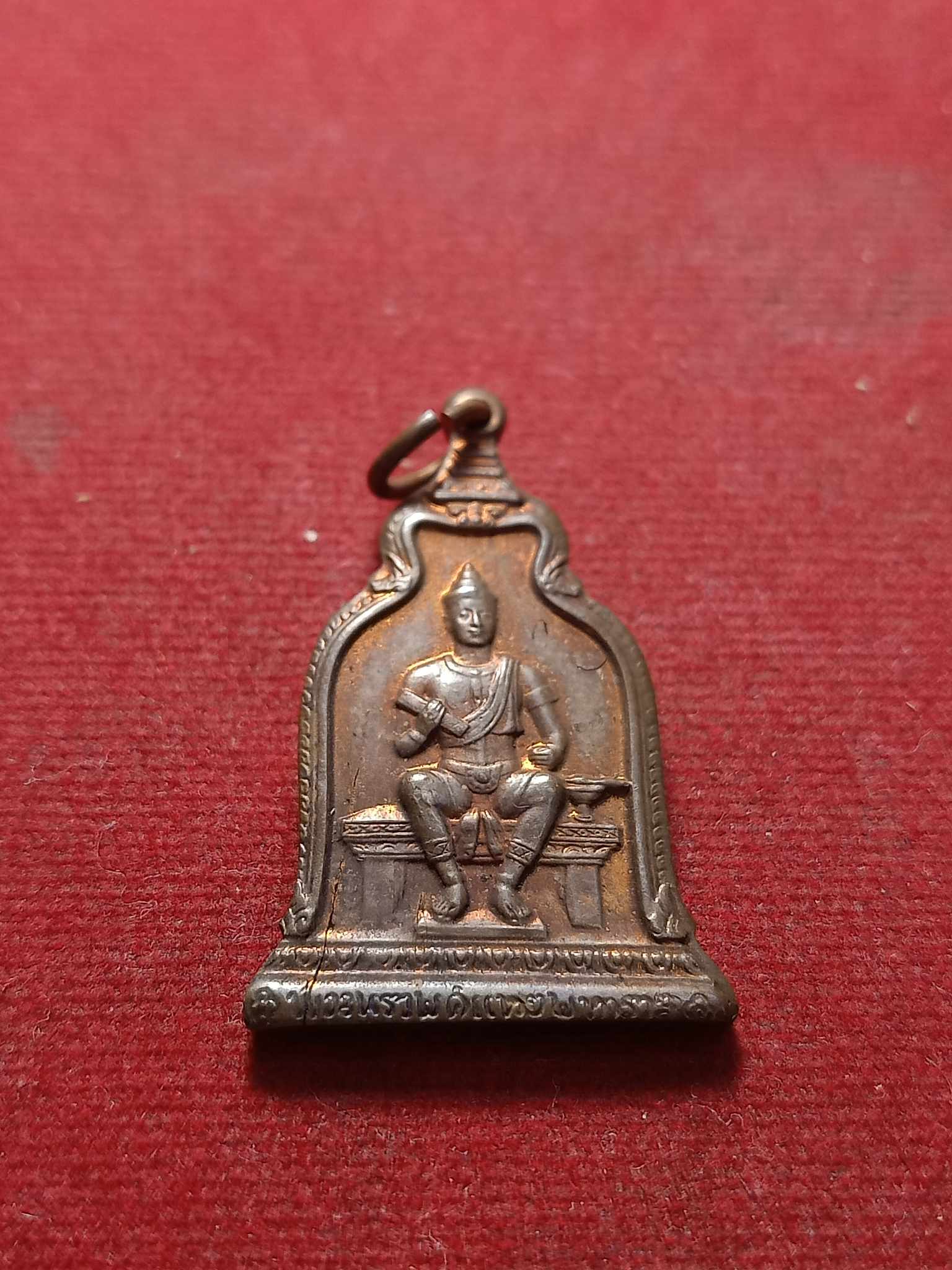 เหรียญพ่อขุนรามคำแหง หลัง ภปร. พ.ศ. 2510 ในหลวงเสด็จ หลวงปู่โต๊ะ ร่วมปลุกเสก (SKU-02528)