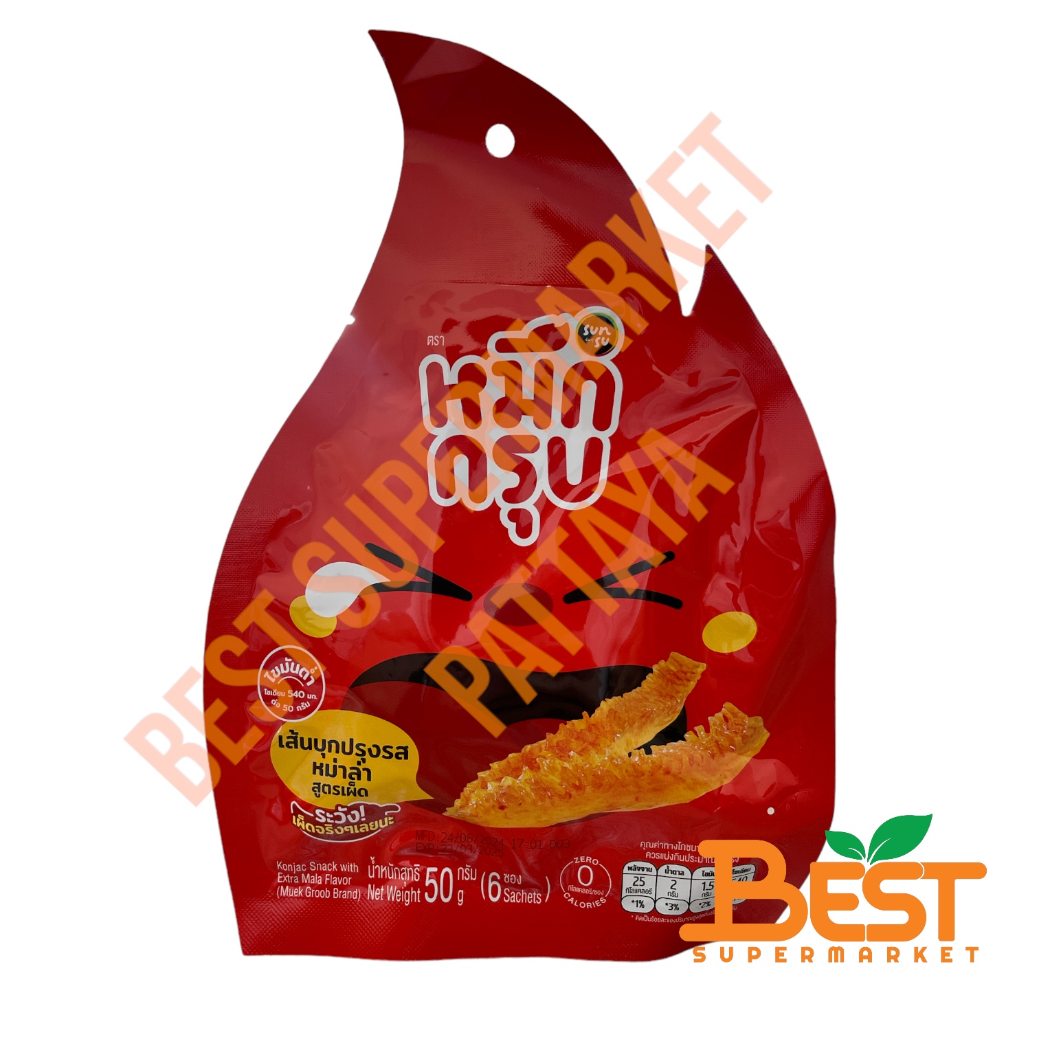 หมึกกรุป เส้นบุกปรุงรสหมาล่า 50 กรัม Muek Groob Konjac Snack with Mala Flavour 50 g.