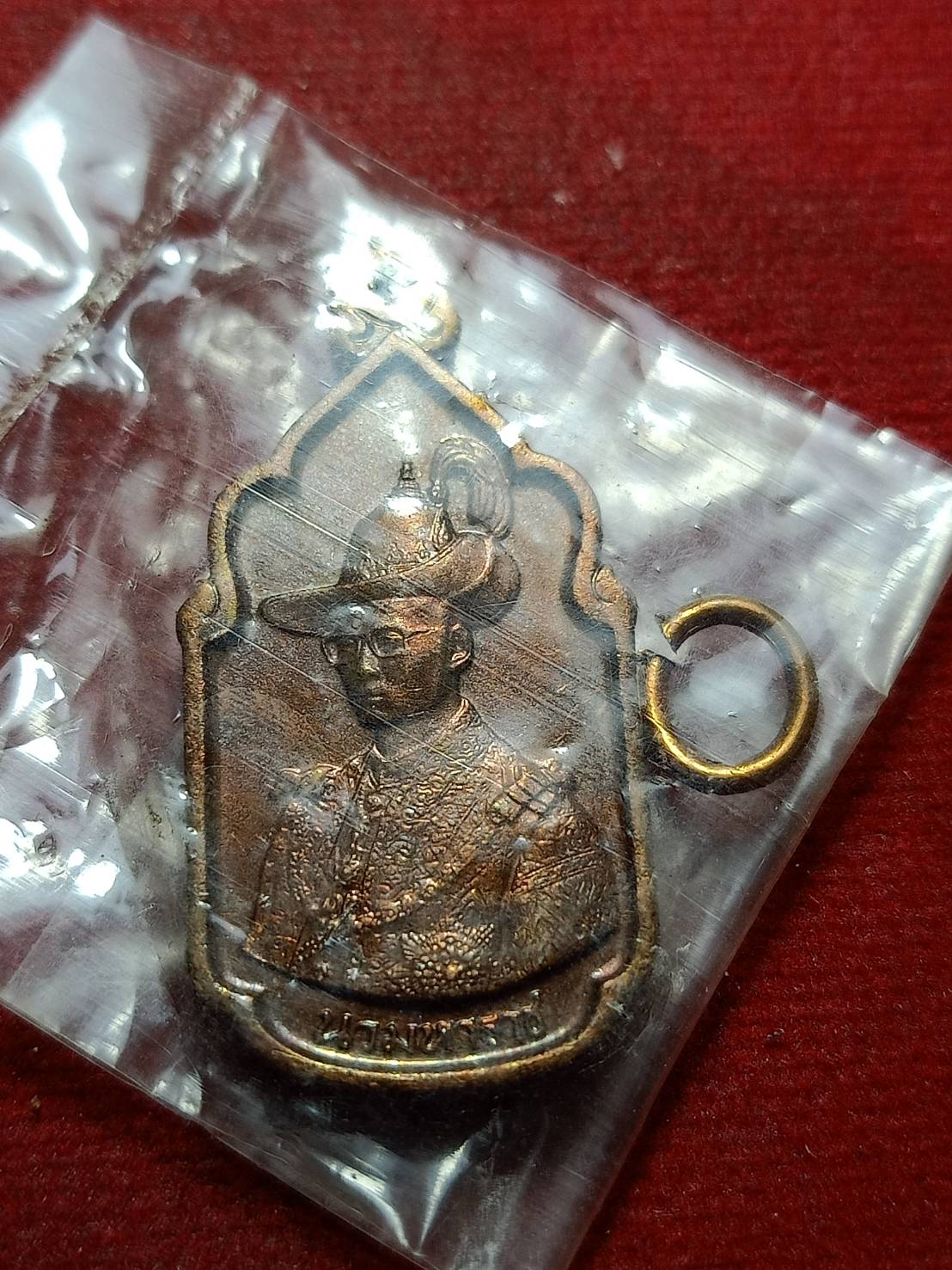 เหรียญนวมหาราช เฉลิมพระชนมพรรษ 5 รอบ ในหลวง ร.9 ปี 2530 (SKU-10263)