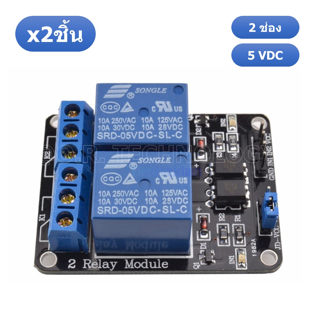 (2ชิ้น) AA025 รีเลย์ 2 ช่อง 5VDC Low Level Relay Module with light coupling