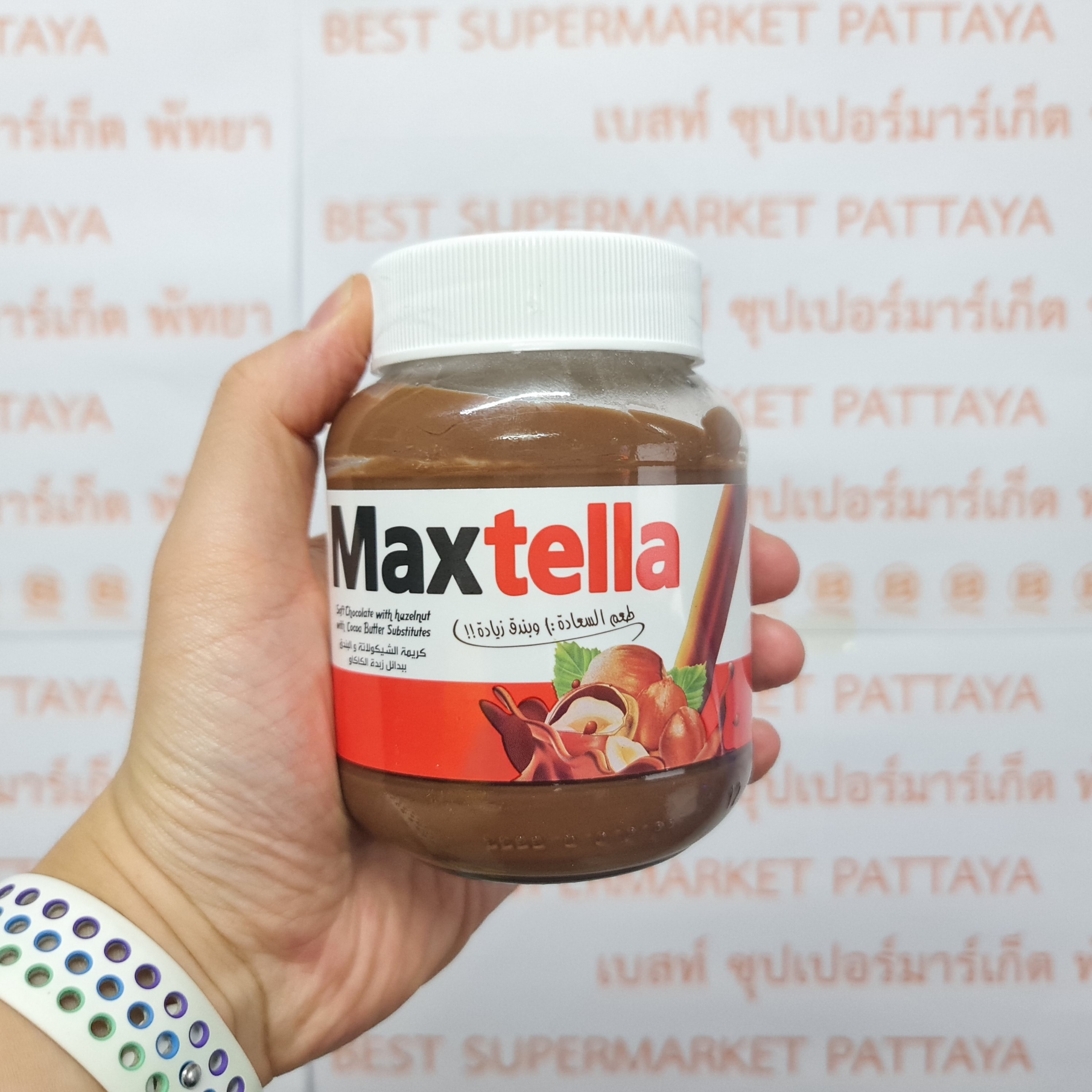 แม็กซ์เทลล่า ช็อกโกแล็ตผสมเฮเซลนัท 320 กรัม Maxtella Soft Chocolate with Hazelnut 320 g.