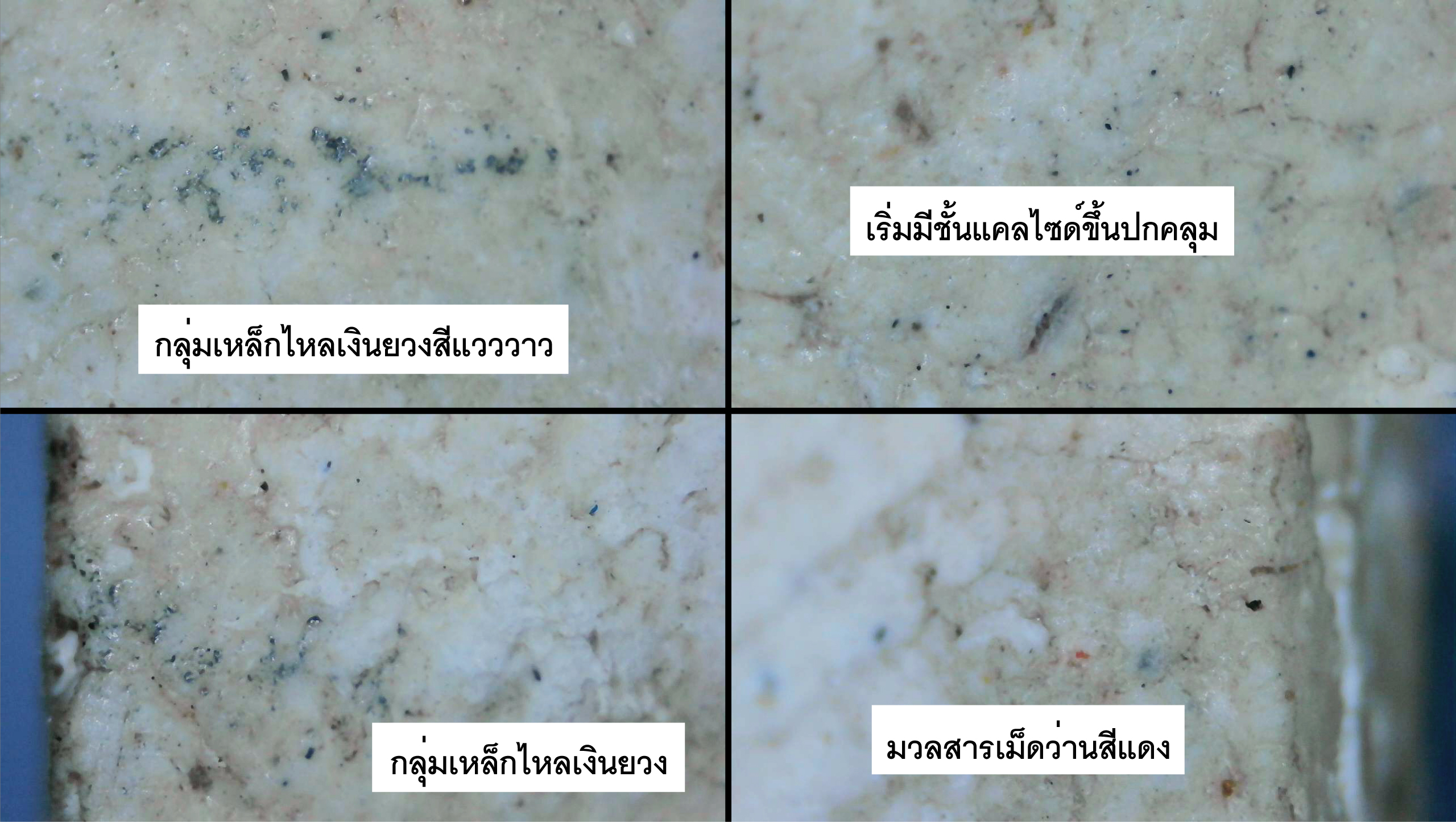 นางกวักหลวงตาพัน วัดใหม่อมตรส เนื้อผงบางขุนพรหม ปี 2502