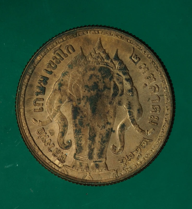 *27990 เหรียญในหลวงรัชกาลที่ 5 หลวงพ่อเกษมเขมโก สุสานไตรลักษณ์ ลำปาง ปี 2535 ซองเดิม 70