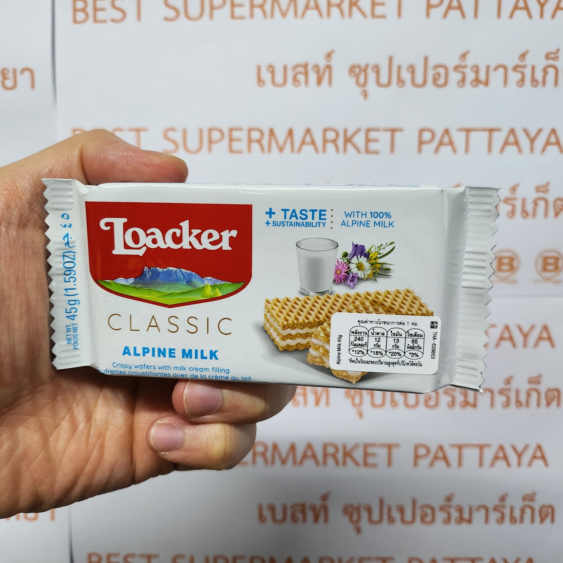 ล็อคเกอร์ คลาสสิค เวเฟอร์ 45 กรัม Loacker Classic Wafer 45 g.