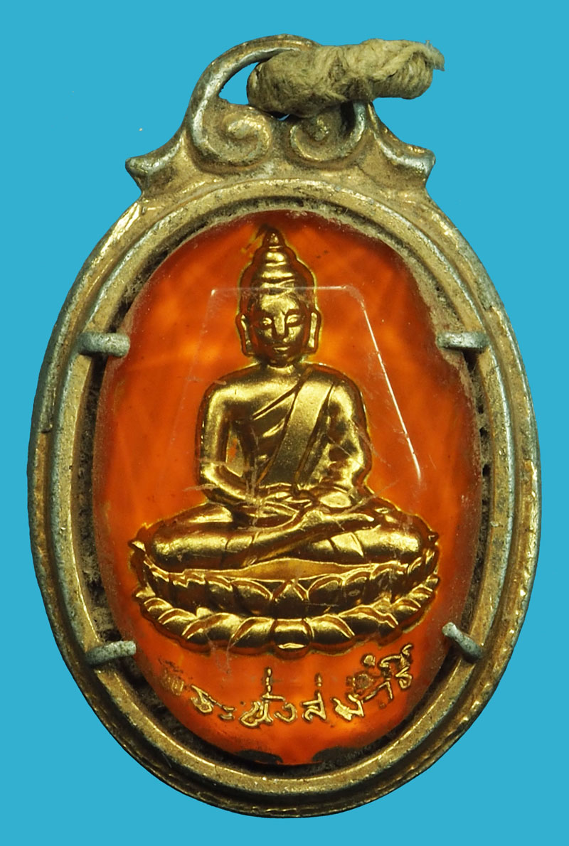 *36967 ล็อคเก็ตหลังพระประจำวัน หลวงพ่อเลื่อน วัดเขาพนมยงค์ สระบุรี 81