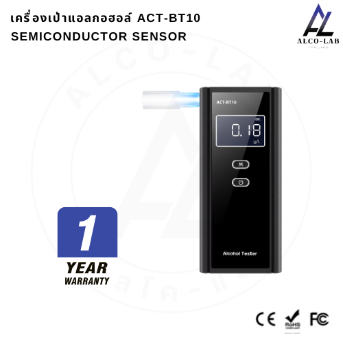 เครื่องเป่าแอลกอฮอล์ Alcolab ACT-BT10 ใช้หลอดเป่า มีหน่วยความจำย้อนหลัง