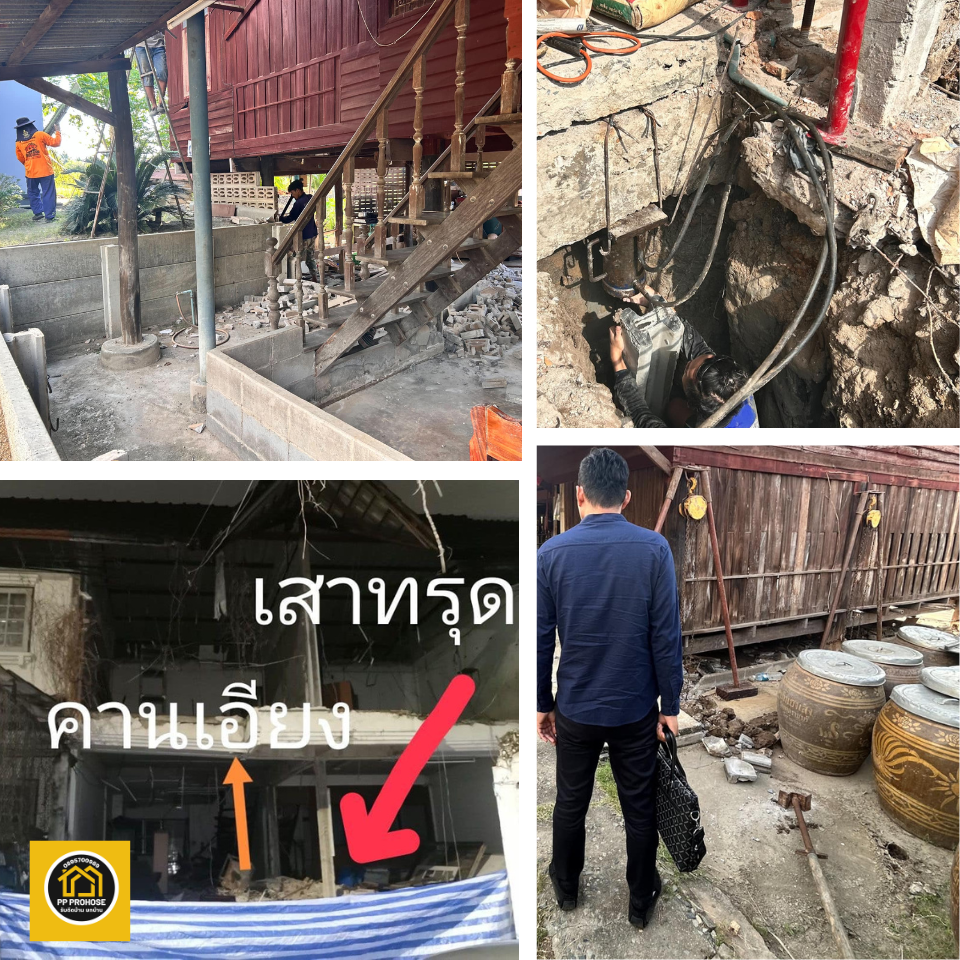 ดีดบ้านราคาถูกพิษณุโลก 0895700989 ช่างดีดบ้านพิษณุโลก