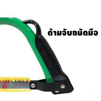 โครงเลื่อยคันธนู ตรา Eagle-One พร้อมใบเลื่อย (ราคารวมแวท) เลื่อยตัดเหล็ก เลื่อยเหล็ก โครงเลื่อย เลื่อยคันธนู โครงเลื่อยตัดเหล็ก