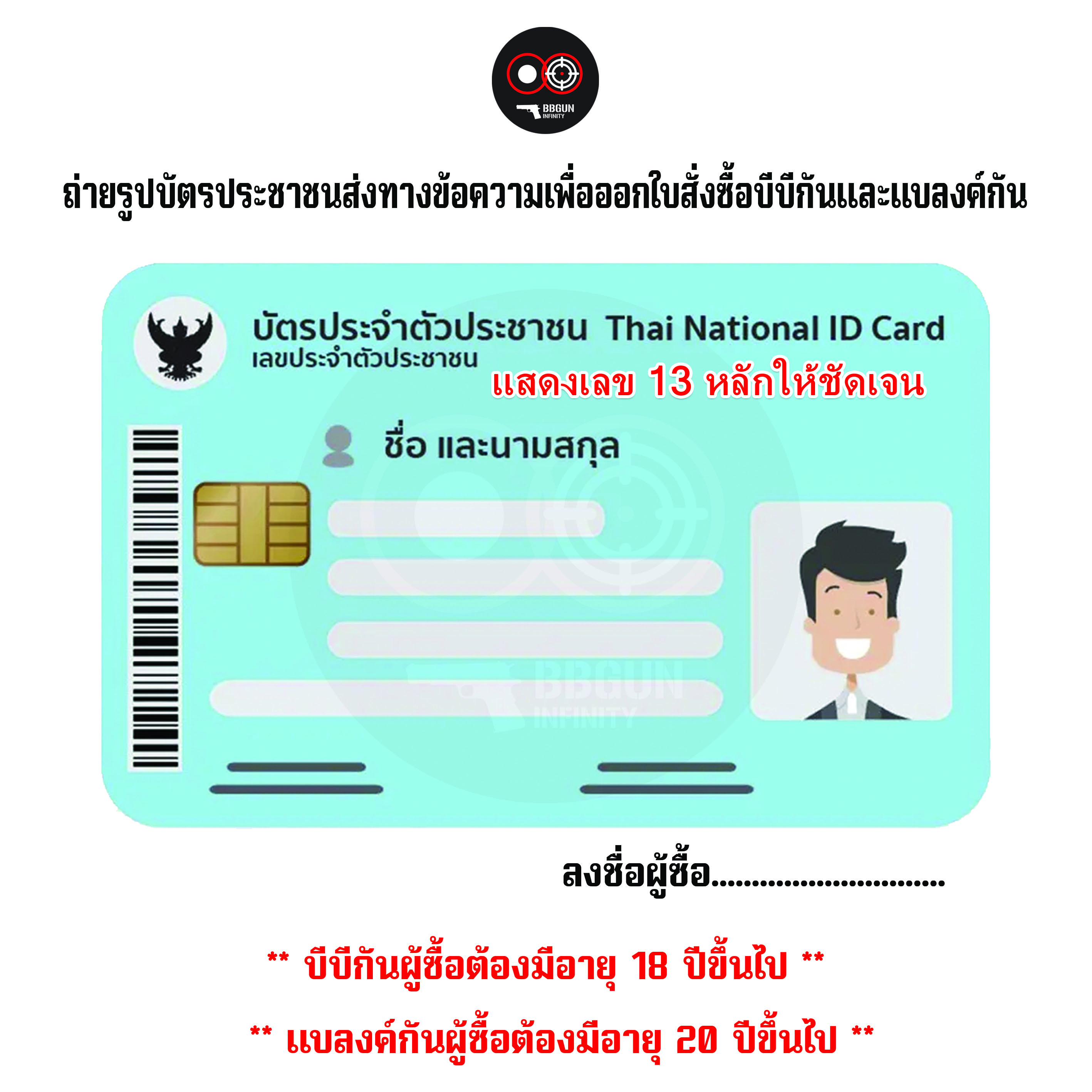 Army Armament (R607) STI DVC Carry GBB บีบีกันอัดแก๊ส bb gun