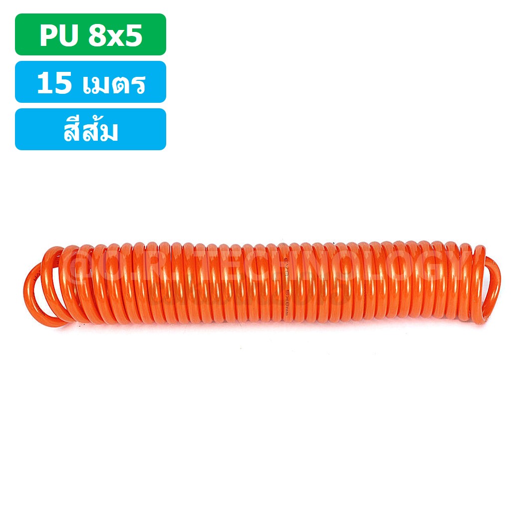 (1ชิ้น) 15เมตร PU Spring Tube 8x5 สีส้ม สายลมสปริง สายลม PU Orange ท่อลม สายลมพียู PU Air Hose Spiral tubing