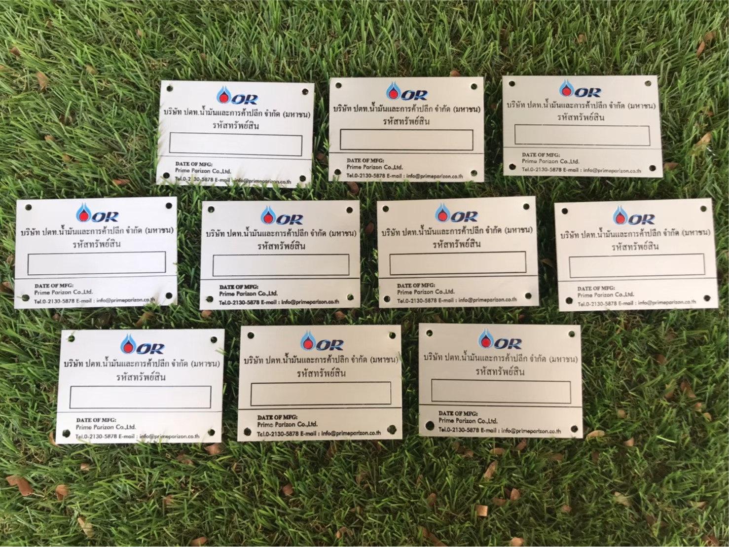 ป้ายเนมเพลทกัดกรด