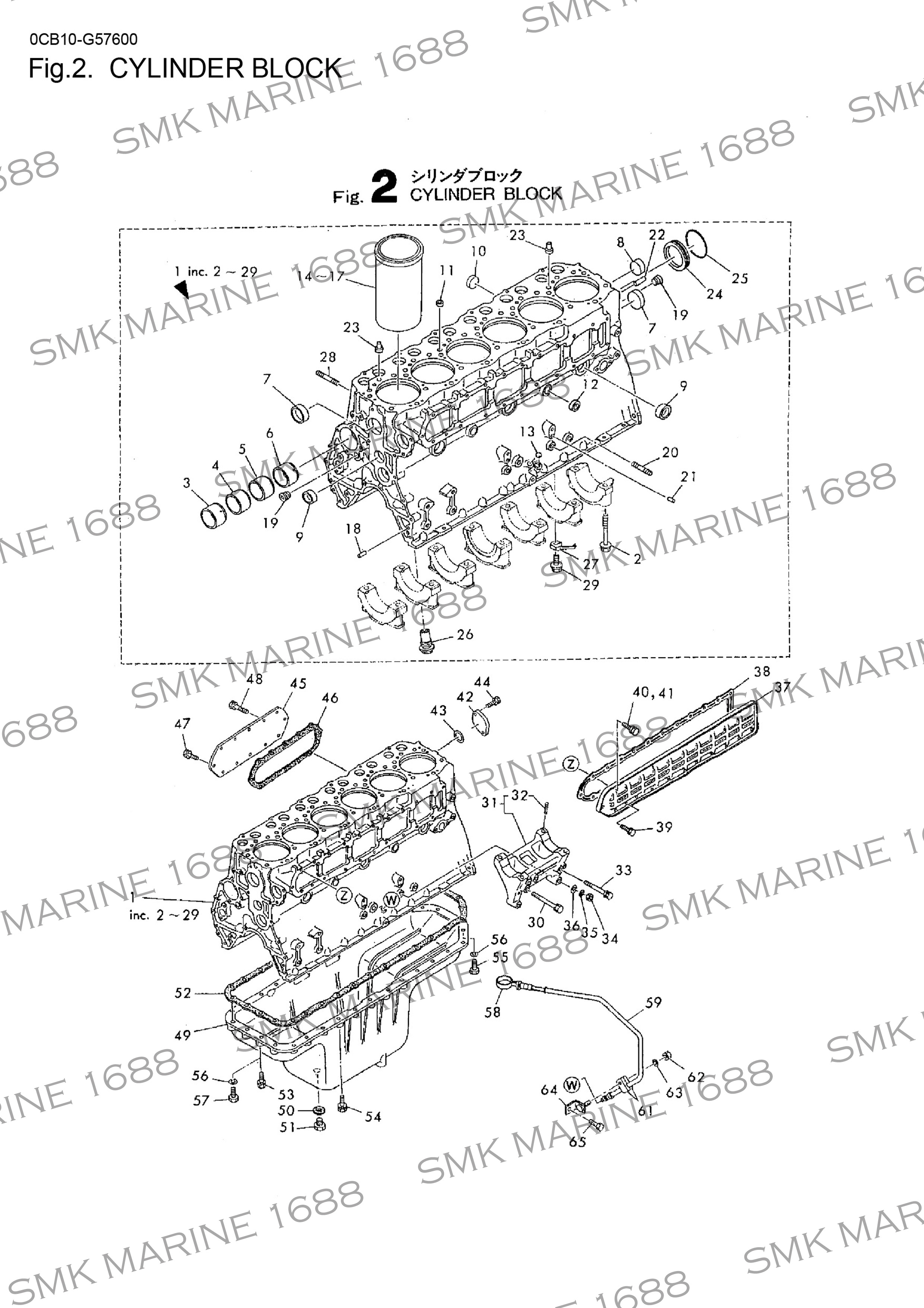 HINO H07C(T) / H07D 12101xxxx,12111xxxx Oil Pan / อ่างน้ำมันเครื่อง