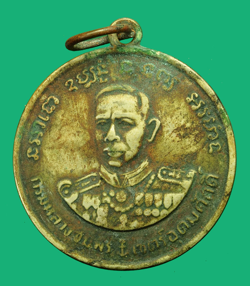 ขายแล้ว*36166 เหรียญหลวงพ่อวัดมะขามเฒ่า ปี 04 หลังกรมหลวงชุมพร เขตอุดมศักดิ์ เนื้ออัลปาก้า เก่าดูง่าย หายาก10