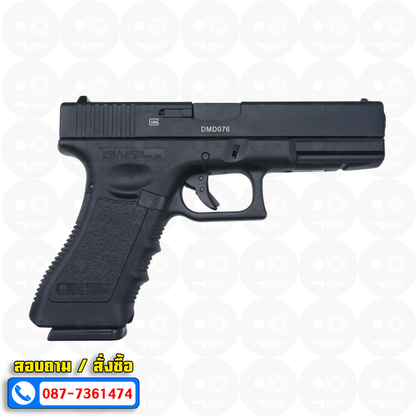 Double Bell 774C - Glock 18C Gen 3